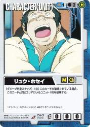 80911 B