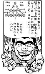 240955 B