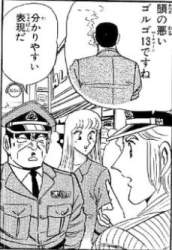 24873 B