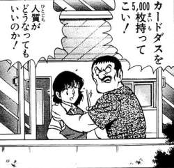 89597 B
