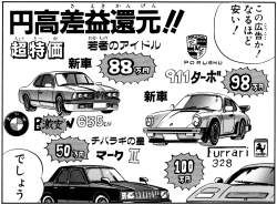 363365 B