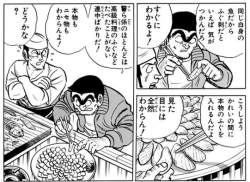 79723 B