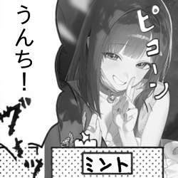 256176 B