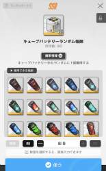 275765 B