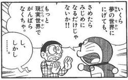 52825 B