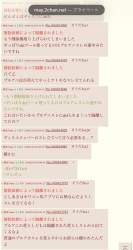 378658 B