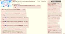 143823 B