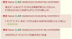 63232 B