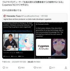 85485 B