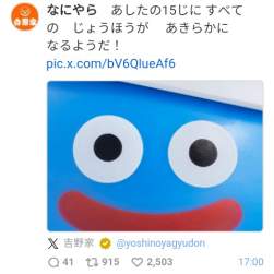 42396 B