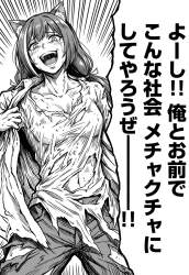 708729 B