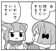 18120 B