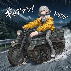 7605246 B