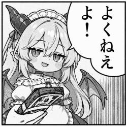 2946744 B