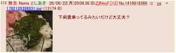 94079 B