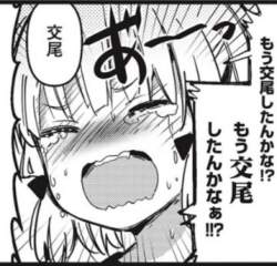 54718 B