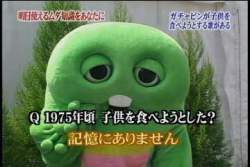 20420 B