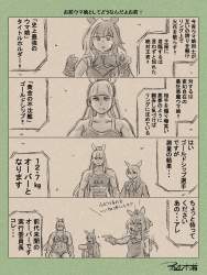 1699089 B