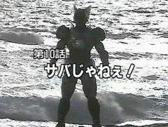 13981 B