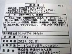 3227812 B