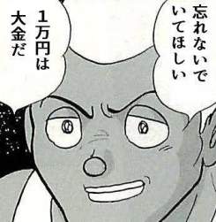 46356 B
