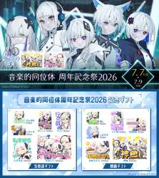 2206674 B