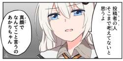 138739 B