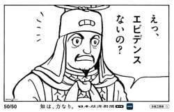 44778 B