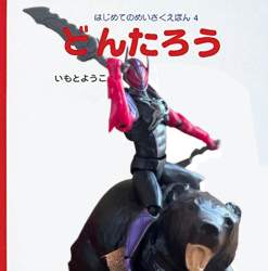 944273 B