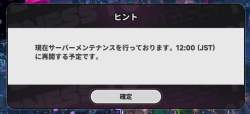 325373 B
