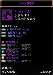 101471 B