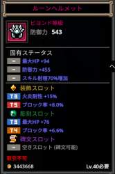 66227 B