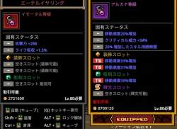 473573 B