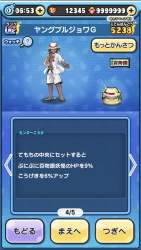 2543580 B