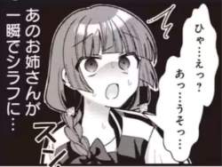 55672 B
