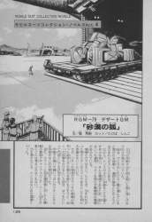 176749 B