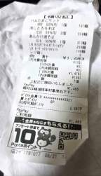 1148738 B