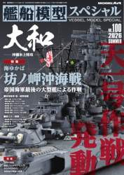 98866 B