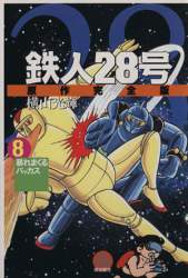 102552 B