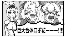 273201 B