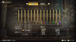 713389 B