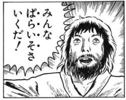 73868 B