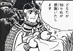 39284 B
