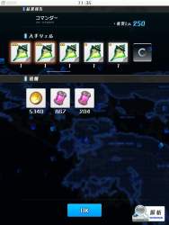 838526 B