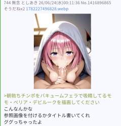 336942 B