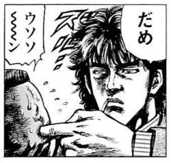 76027 B