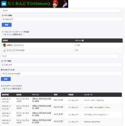 513782 B