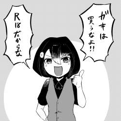 84290 B