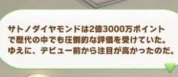 482551 B