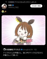 718323 B